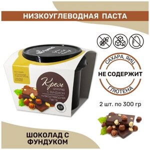 Низкоуглеводная шоколадная ПП крем паста без сахара Fito Forma "Шоколад с фундуком", 300 г, 2 шт.