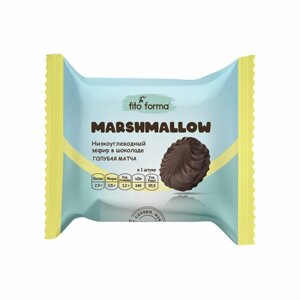 Низкоуглеводный ПП зефир Marshmellow в шоколаде без сахара Fito Forma Голубая матча, 40 г