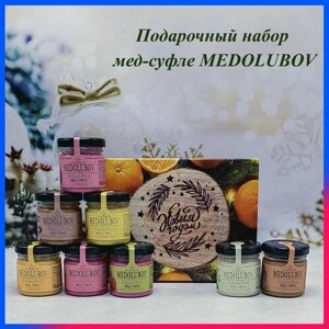 Новогодний подарочный набор для женщин и мужчин мед суфле Медолюбов Ассорти 8 вкусов по 45 гр. С Новым 2024 годом"