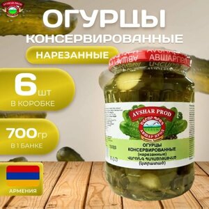 Огурцы консервированные "нарезанные" 6 шт. по 700 гр. (4200 гр.)