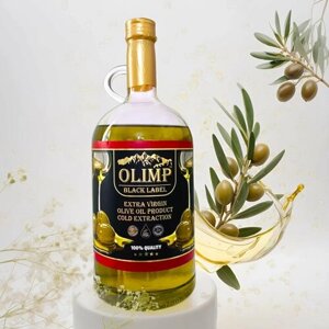 "Olimp Black"нерафинированное оливковое масло первого отжима, 1 литр