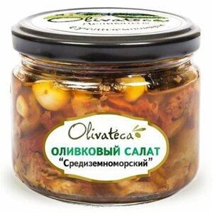 OLIVATECA Оливатека Оливковый салат "Средиземноморский", 290 г