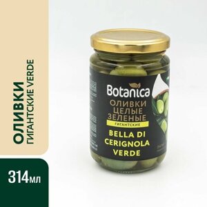 Оливки целые гигантские Bella di Cerignola зеленые Botanica, 314мл
