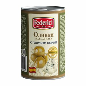 Оливки Federici с голубым сыром, 300 г