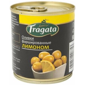 Оливки Fragata с лимоном 200г х 3шт