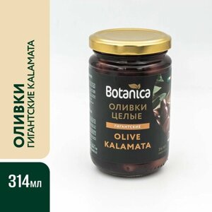 Оливки Kalamata целые в винном уксусе Botanica 314мл