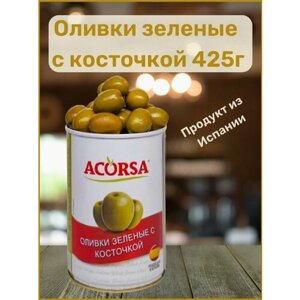 Оливки зеленые 425 гр. с косточкой 2шт. Acorsa/ Испания