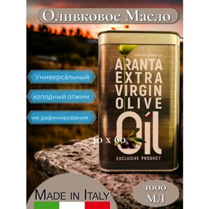 Оливковое масло Aranta exta vign olve oil 1l