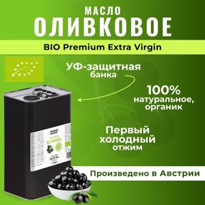Оливковое масло BIO Premium Extra Virgin (EVOO) высшего сорта - 5000 мл