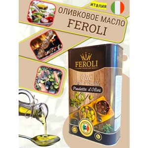Оливковое масло для жарки Olimp Olio Extra Pomace Prodotto di Oliva 1л,