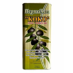 Оливковое масло для жарки рафинированное, Греция, 5 л