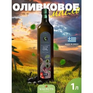 Оливковое масло Extra Pomace 1 л. Для жарки