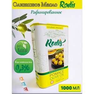 Оливковое масло Mili Fud Rodis рафинированное универсальное 1000 мл