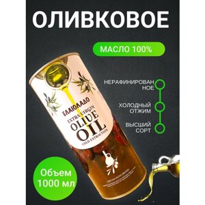 Оливковое масло Натуральное ELAIOLADO Extra Virgin Olive Oil (Греция), 1л