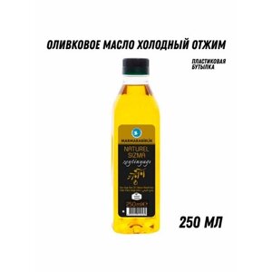 Оливковое масло NATUREL SIZMA 250 мл, Extra Virgin пластик