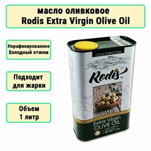 Оливковое масло Rodis 1л