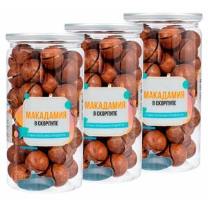 Орех Макадамия в скорлупе 1,35 кг (3 банки по 450 гр), Страна Полезных Продуктов
