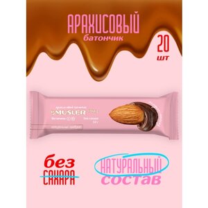 Ореховый батончик мюсли без сахара Musler PRO "Миндаль с шоколадом" 50г (20шт) - ореховые батончики