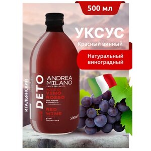 Organic DETO ANDREA MILANO Уксус красный винный нефильтрованный, 500 мл