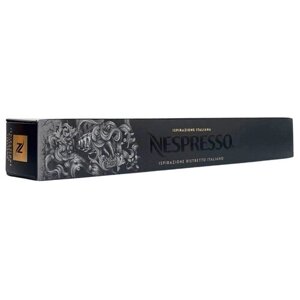 Оригинальные капсулы Nespresso Ristretto для кофемашины неспрессо Original, 10шт, 10уп.