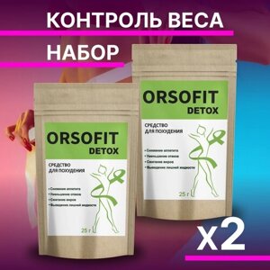 Orsofit Detox чай для похудения, 2 шт