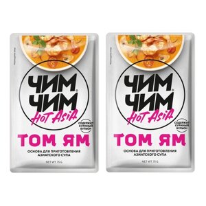 Основа для приготовления супа «Чим-Чим» Том Ям, 75 г 2 пакетика