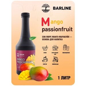 Основа концентрированная Barline Манго-Маракуйя (Mango-Passionfruit) 1,1 кг для напитков, мороженого, вафель, выпечки, коктейлей, смузи и десертов/топпинг/основа для чая