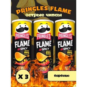 Острые чипсы Pringles Flame 480г BBQ (Принглс барбекю) 3штх160г