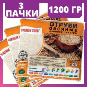 Отруби овсяные Чуваши Хлеб, 1,2 кг, рассыпчатые, мелкий помол, для похудения, с клетчаткой для очищения организма