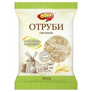 Отруби овсяные ОГО! 150 г, 5 шт