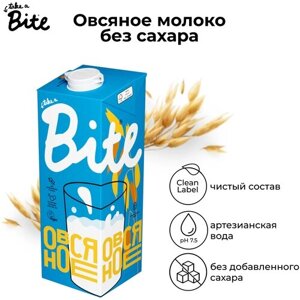 Овсяный напиток Bite ультрапастеризованный 1.5%1 кг, 1 л
