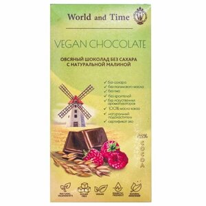 Овсяный шоколад VEGAN CHOCOLATE 42% какао без сахара с натуральной малиной, 65 гр, World&Time