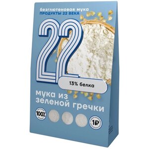 П22. Зеленая гречка, мука, коробка 250 г