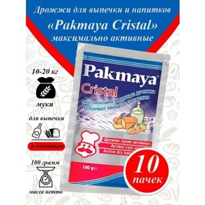 Pakmaya Cristal дрожжи сухие для выпечки и самогона - 10 шт