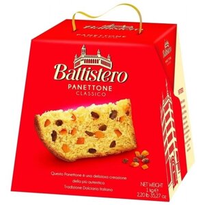 Панеттоне Классический BATTISTERO c цукатами и изюмом, Италия, 1000 г