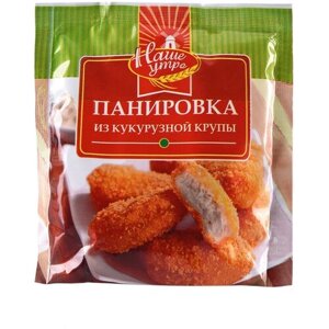 Панировка из кукурузной крупы 80 г, мелкие панировочные сухари золотистые кукурузные, панировка кукурузная хлопья для крылышек и наггетсов