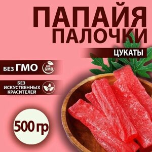 Папайя цукаты, сушеные красные (палочки) 500 гр