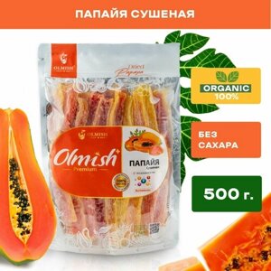 Папайя сушеная без сахара 500 г Olmish Premium, натуральная, сухофрукты без ГМО, производство Вьетнам