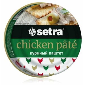 Паштет куриный Setra, 100 г, 5 шт