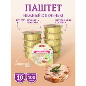 Паштет Нежный с печенью Старорусские рецепты 100 гр - 10 шт