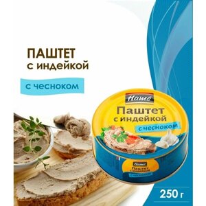 Паштет закусочный Hame с индейкой, с чесноком, 250 г