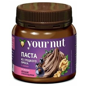 Паста из грецкого ореха с какао со вкусом черной смородины Your nut 250 г 2 шт