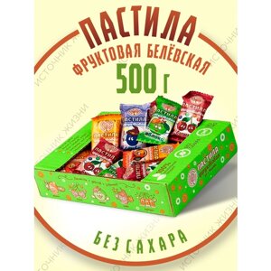 Пастила без сахара фруктовая белевская ассорти 500 г