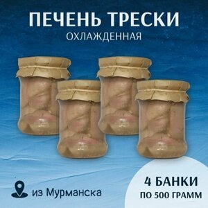 Печень трески 500 гр, натуральная, 4 шт