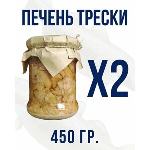 Печень трески натуральная в стекле, 450 гр, 2 шт.
