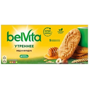 Печенье Belvita Утреннее, 225 г, мед, орехи