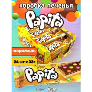 Печенье детское и взрослое Papita в молочном шоколаде с карамелью и драже конфетами / Папита коробка 24 шт