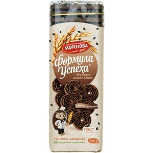 Печенье Кондитерский Дом Морозова Формула успеха молочно-шоколадное с черным кунжутом, 350 г, 5 шт