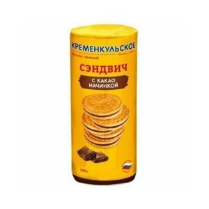 Печенье кременкульское сэндвич с какао начинкой, 250 г * 5 шт.