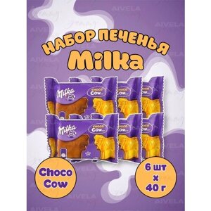 Печенье Милка Choco Cow набор 6 шт в индивидуальных упаковках